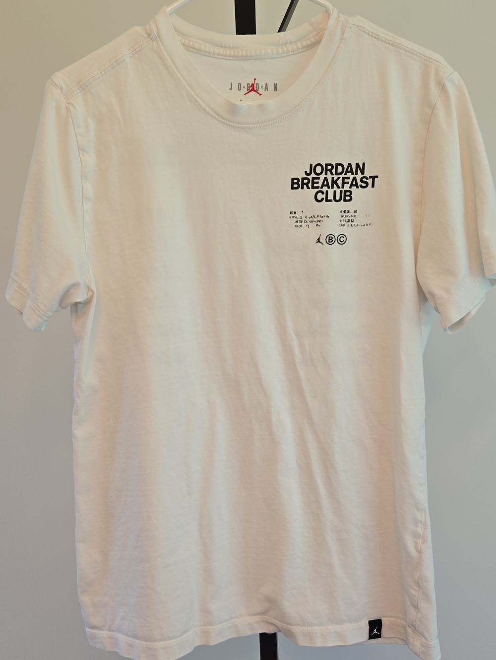 Jordan White 'Breakfast Club' Short Sleeve Graphic Tee